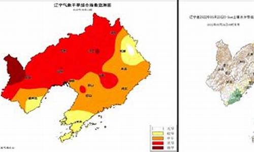 辽宁省未来10天天气预报_辽宁省未来10天天气预报查询