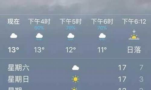 围场天气预报最新15天_围场天气预报最新