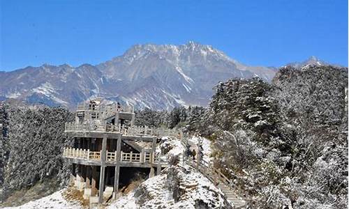 成都西岭雪山天气预报一周天气查询_成都西岭雪山天气预报一周天气查询最新