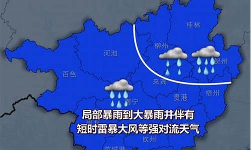 玉林陆川天气预报30天_玉林陆川天气预报