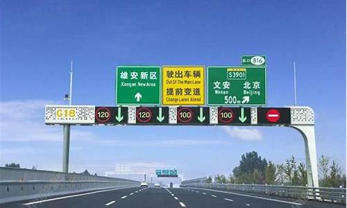 高速路线天气预报_高速公路天气预报时时查询系统