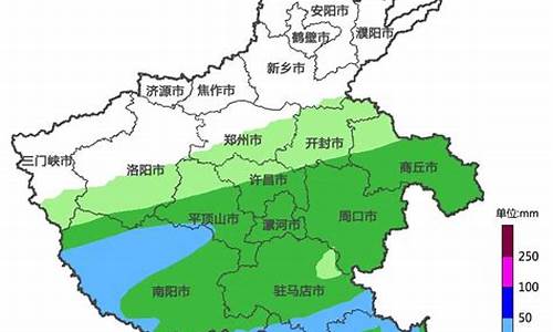 河南中雨大雨预报15天_河南中雨大雨预报15天