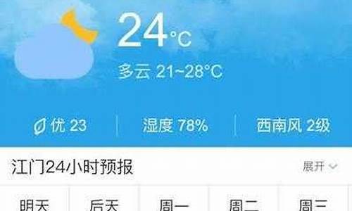 广丰未来15天天气预报_广丰天气15天预报查询