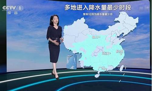 cctv1天气预报降雨量_中央电视台降雨量天气预报