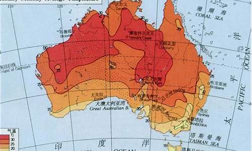 澳大利亚天气预报15天查询_澳大利亚天气预报一周天气