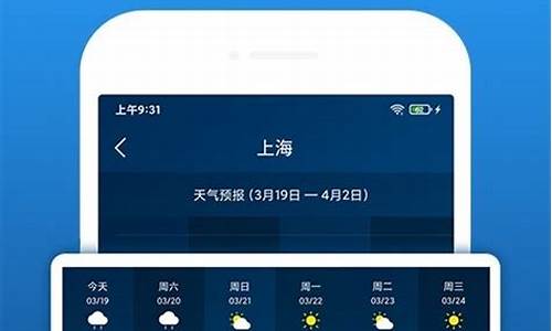 天气预报15天查询郑州市区_天气预报15天查询郑州