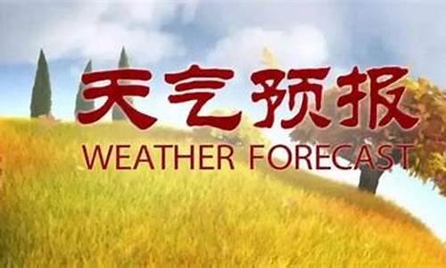 务川天气预报一周_务川天气预报一周7天