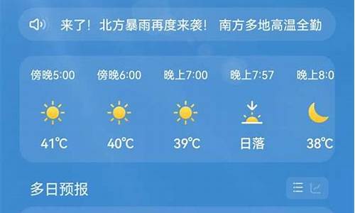 江津区天气预报15天查询百度_江津区天气预报