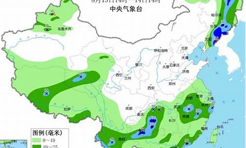 长春未来十五天天气预报_长春未来15日天气预报查询结果