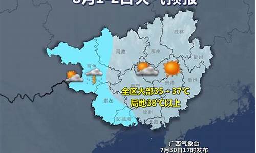 广西来宾天气预报15天准确率_广西来宾天气预报