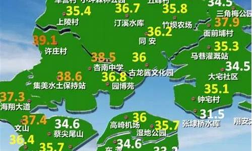 厦门未来一周天气预报今天30天查询_厦门未来一周天气预报15天