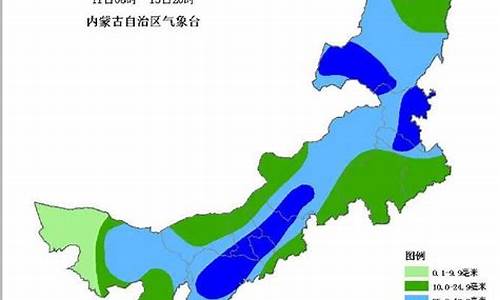 乌兰察布天气预报15天_乌兰察布天气预报一周