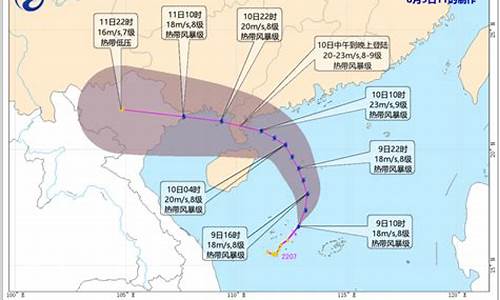 7月台风最新消息台风路径查询_7月台风最新消息