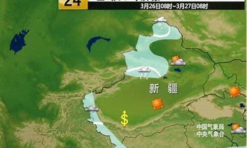 新疆奇台天气预报30天_新疆奇台天气预报