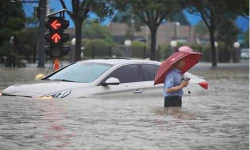 山东最吓人的暴雨_山东即将面临史上最大暴雨