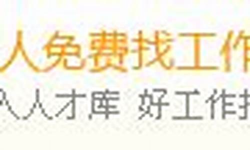 文登信息港最新招聘信息三天双休日_文登信息港最新招聘信息