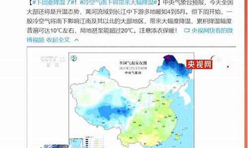 冷空气南下了吗_冷空气南下将带来大幅降温