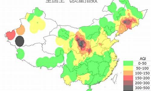 鞍山空气质量指数_鞍山空气质量指数实时