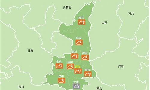 陕西绥德天气预报30天查询_陕西绥德天气预报