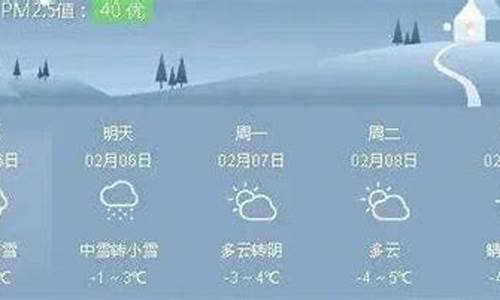 大荔县天气预报_大荔县天气预报详情图