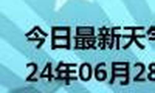 紫云天气预报_紫云天气预报7天