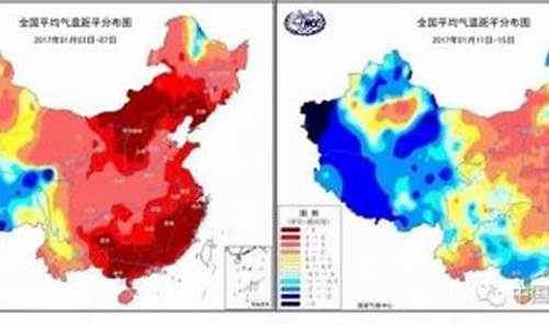 未来冷空气最新消息_未来冷空气最新消息3月东莞