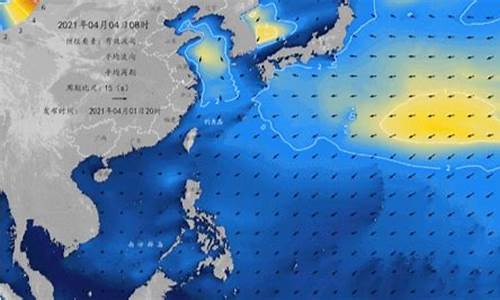 海洋天气预报风力_海上大风预报15天查询