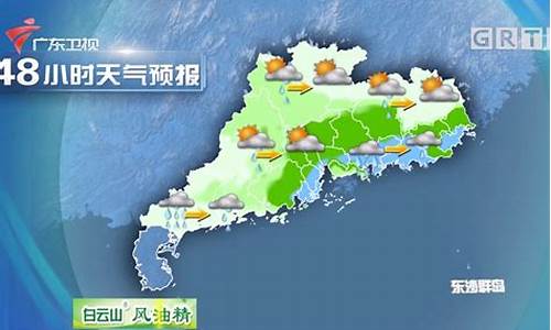 广东佛山今日天气_今日佛山天气情况