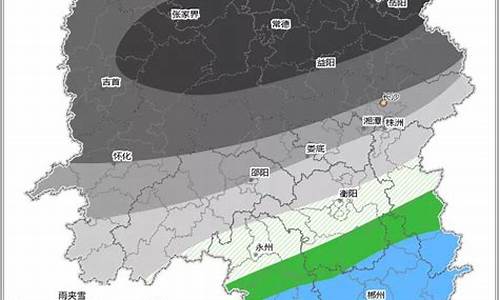 湖南天气怎么样现在有多少度_湖南天气怎么样