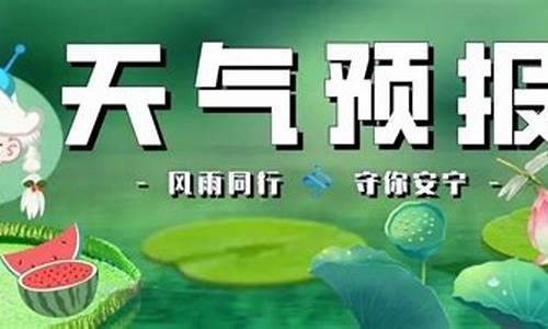 吴忠天气预报15天气_吴忠 天气