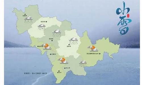 吉林辽源天气预报15天查询_吉林辽源天气预报七天