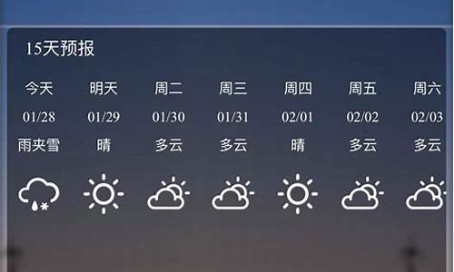 三门县天气预报15天_三门县天气预报15天准确