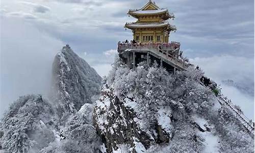 河南老君山最近几天天气_河南近一周天气老君山温度如何