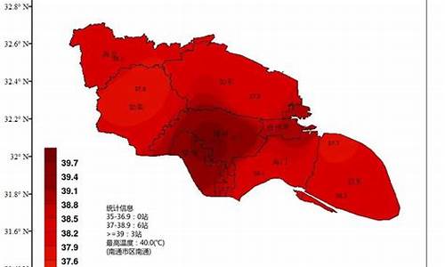 南通天气预报当地15天查询结果_南通天气预报