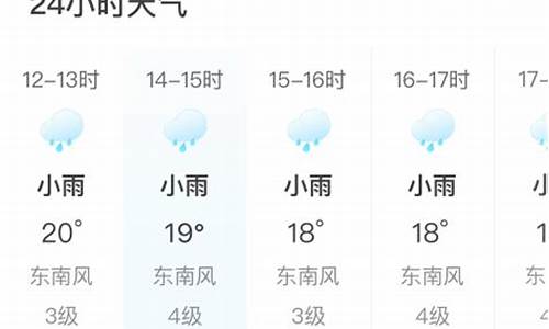 定州天气预报24小时详情_定州天气预报24小时详情表