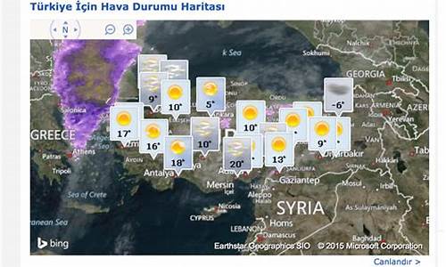 土耳其的天气预报_土耳其天气预报30天查询