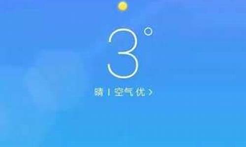 新宾天气预报40天_今日新宾天气预报