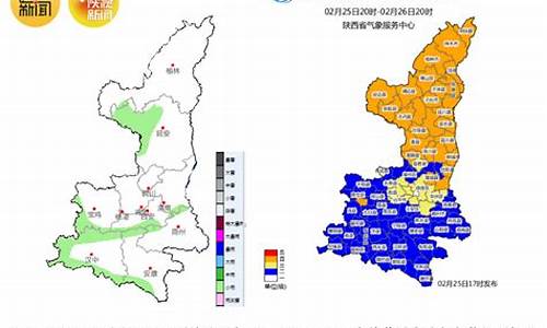 陕西高陵天气预报_陕西高陵天气预报30天