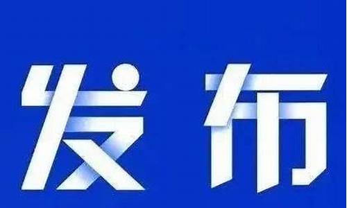 23号台风叫什么名字_2021年第23号台风生成