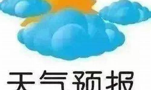 亚布力天气预报15天查询一_亚布力的天气预报15天