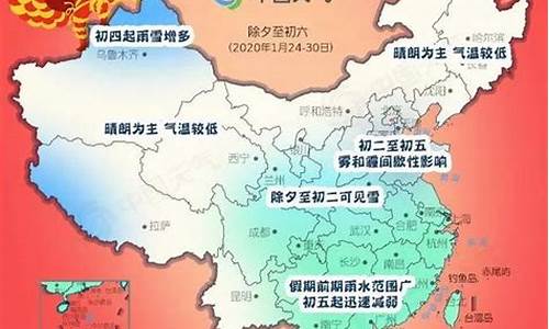 泰州春节天气预报_泰州春节天气预报查询