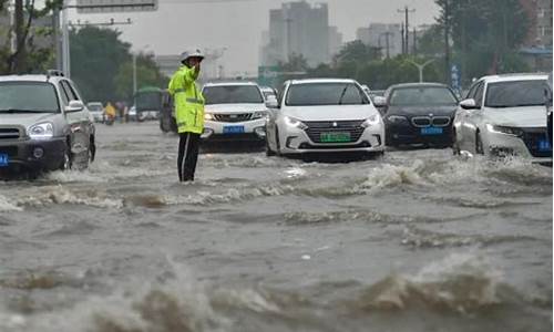 河南特大暴雨最新消息_河南特大暴雨最新情况