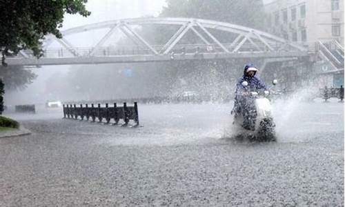 明天特大暴雨临夏天气如何_明天特大暴雨