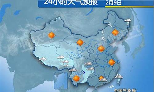 绥中天气预报15天查询结果_绥中天气预报24小时