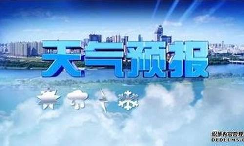 河曲天气预报河曲天气预报_河曲地区天气预报