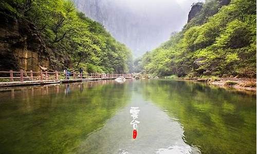 焦作云台山天气预报一周天气_焦作云台山景区天气预报一周