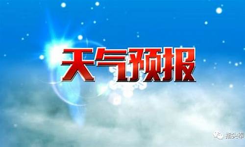 奉节天气预报一周_奉节天气预报未来15天