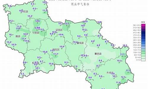 商丘市最近一周天气预报_商丘市最近一周天气预报15天