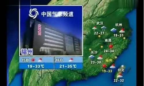 晚间天气预报2009_晚间天气预报2009杨丹