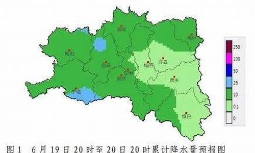 汉中天气预报3天_汉中天气预报